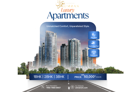Freehold 1-Bedroom Apartment for Sale – Wadi Zaha, Sultan Haitham City UMAS2